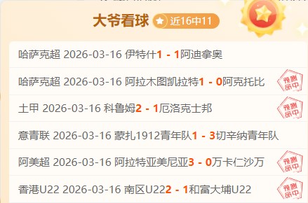 官方捕捉欧,文与东契奇,欧洲故地重,世界杯转播,2026世界杯,直播平台,转播渠道,赛事直播