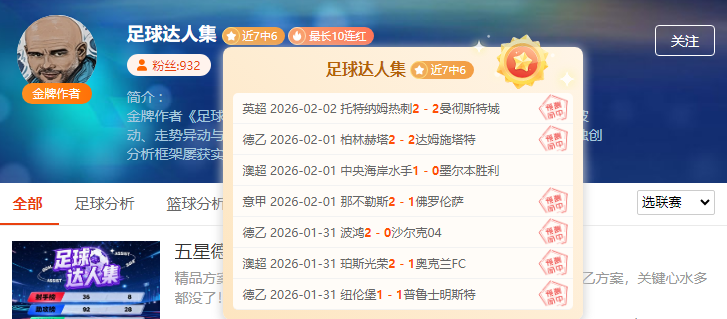 复旦大学在,年上海高校,学生运动会,世界杯转播,2026世界杯,直播平台,转播渠道,赛事直播