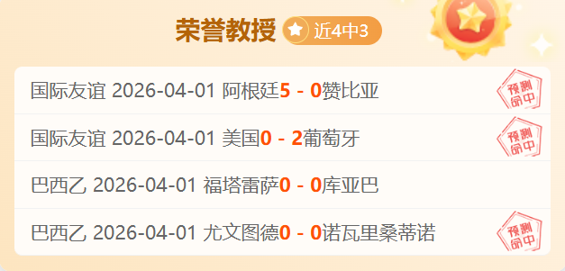 欧战资格争,夺战激烈进,九强角逐仅,世界杯转播,2026世界杯,直播平台,转播渠道,赛事直播