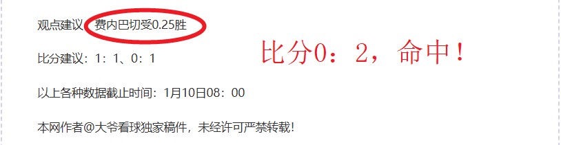 太阳队惨败,火箭,杰伦,世界杯转播,2026世界杯,直播平台,转播渠道,赛事直播