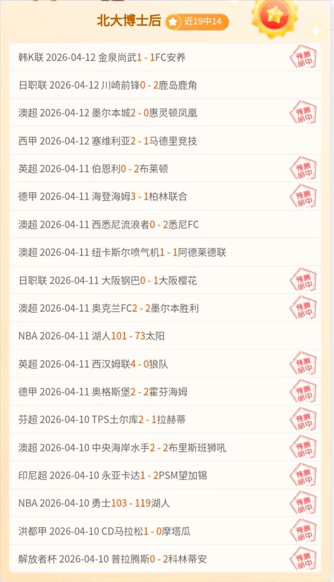 世界杯裁判,名单揭晓,中国三名裁,世界杯转播,2026世界杯,直播平台,转播渠道,赛事直播