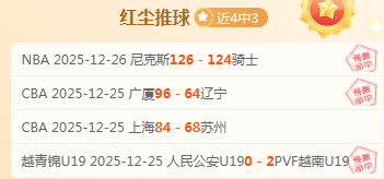 大乐透期号,专家推荐质,合分析,世界杯转播,2026世界杯,直播平台,转播渠道,赛事直播