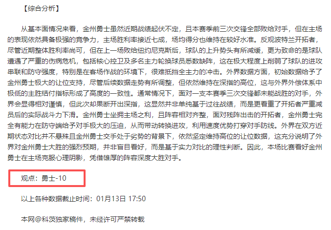 新航程,中联盛典,开启新纪元,世界杯转播,2026世界杯,直播平台,转播渠道,赛事直播