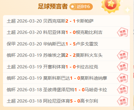 意甲焦点战,体育米兰,险胜帕尔马,世界杯转播,2026世界杯,直播平台,转播渠道,赛事直播