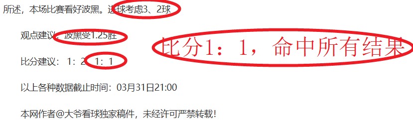 意甲焦点战,体育米兰,险胜帕尔马,世界杯转播,2026世界杯,直播平台,转播渠道,赛事直播