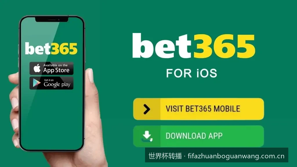 版权争夺尘埃落定！2026世界杯国内独家转播权及授权平台一览