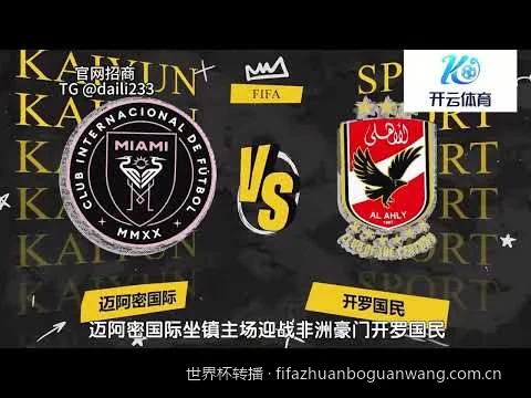 智能电视与手机无缝投屏：2026世界杯超清直播调试与防卡顿指南