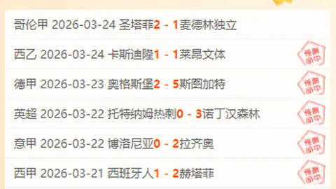 女足换帅成焦点，教练团全力支持开启新纪元