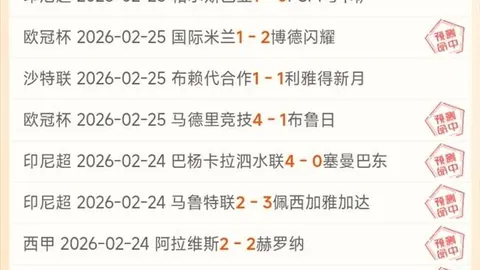 霍伊伦21岁连续11场颗粒无收，今日比赛零射门，转会身价高达7390万欧元