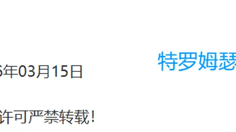 东盟荣耀昨日绽放，无敌之师客场挑战主场霸主，杯赛风云再起！