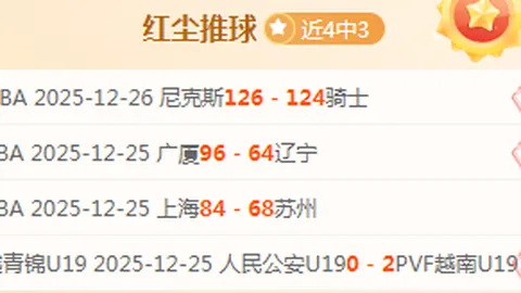 大乐透期号专家推荐质合分析，前区十码精准预测